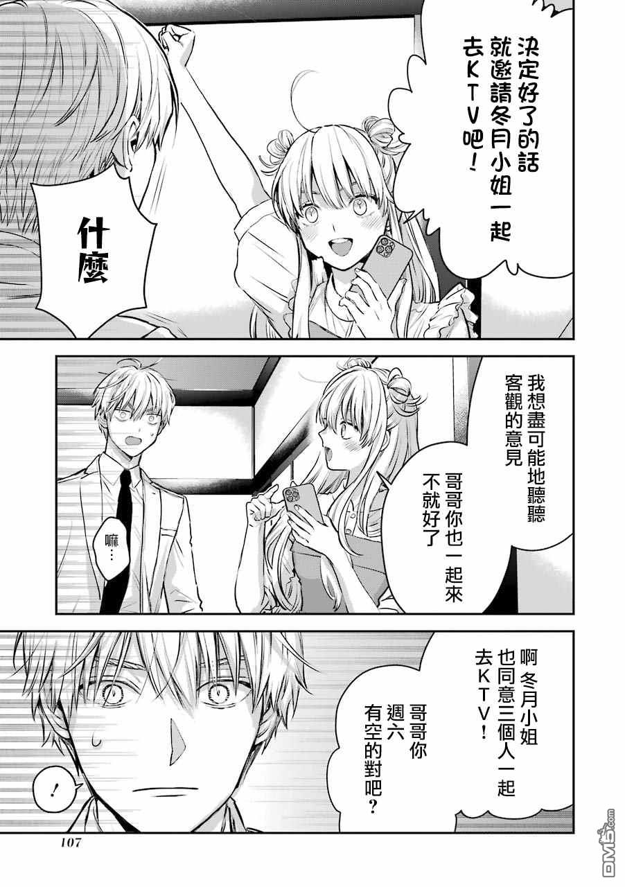 番外1113
