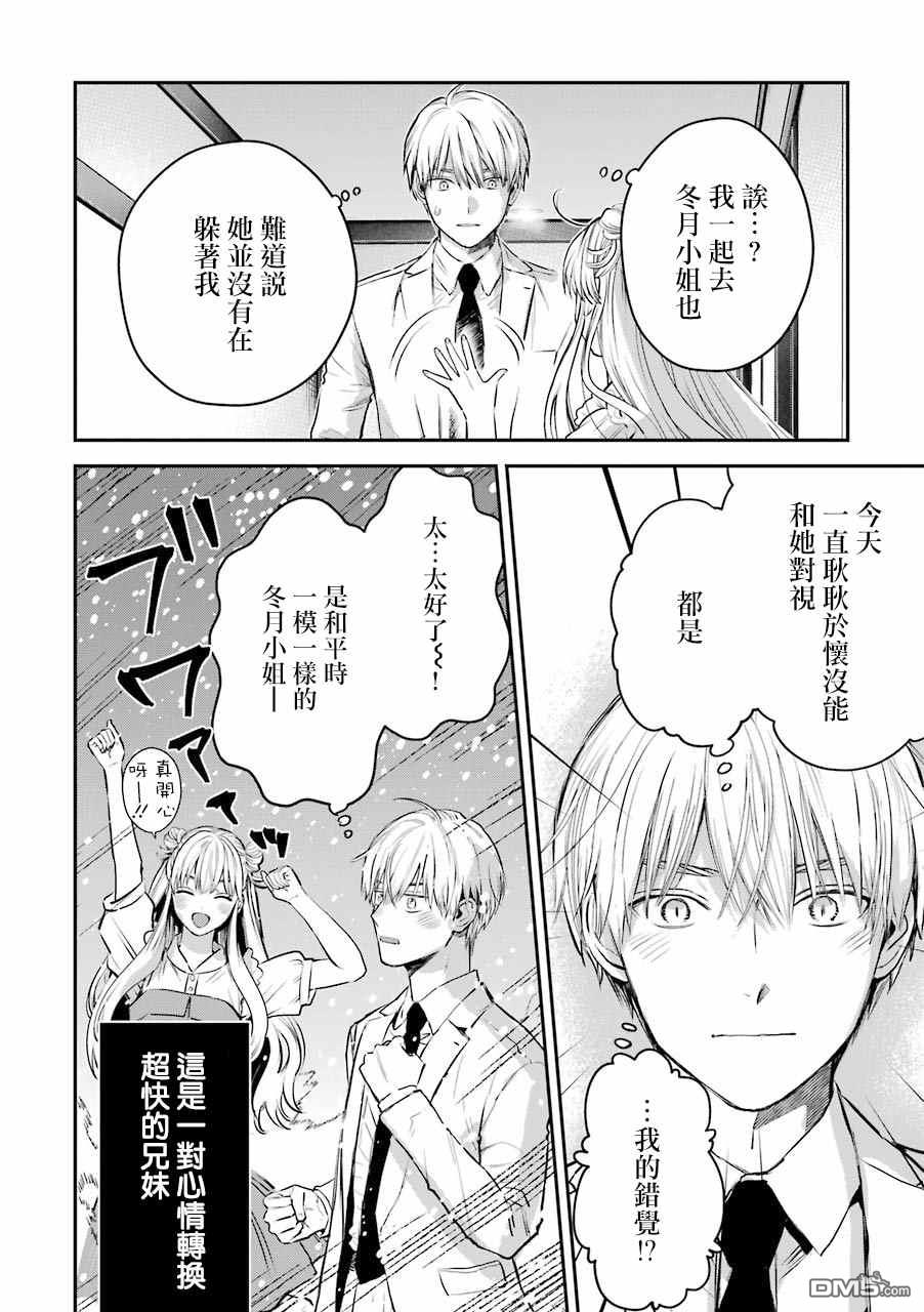 番外1114