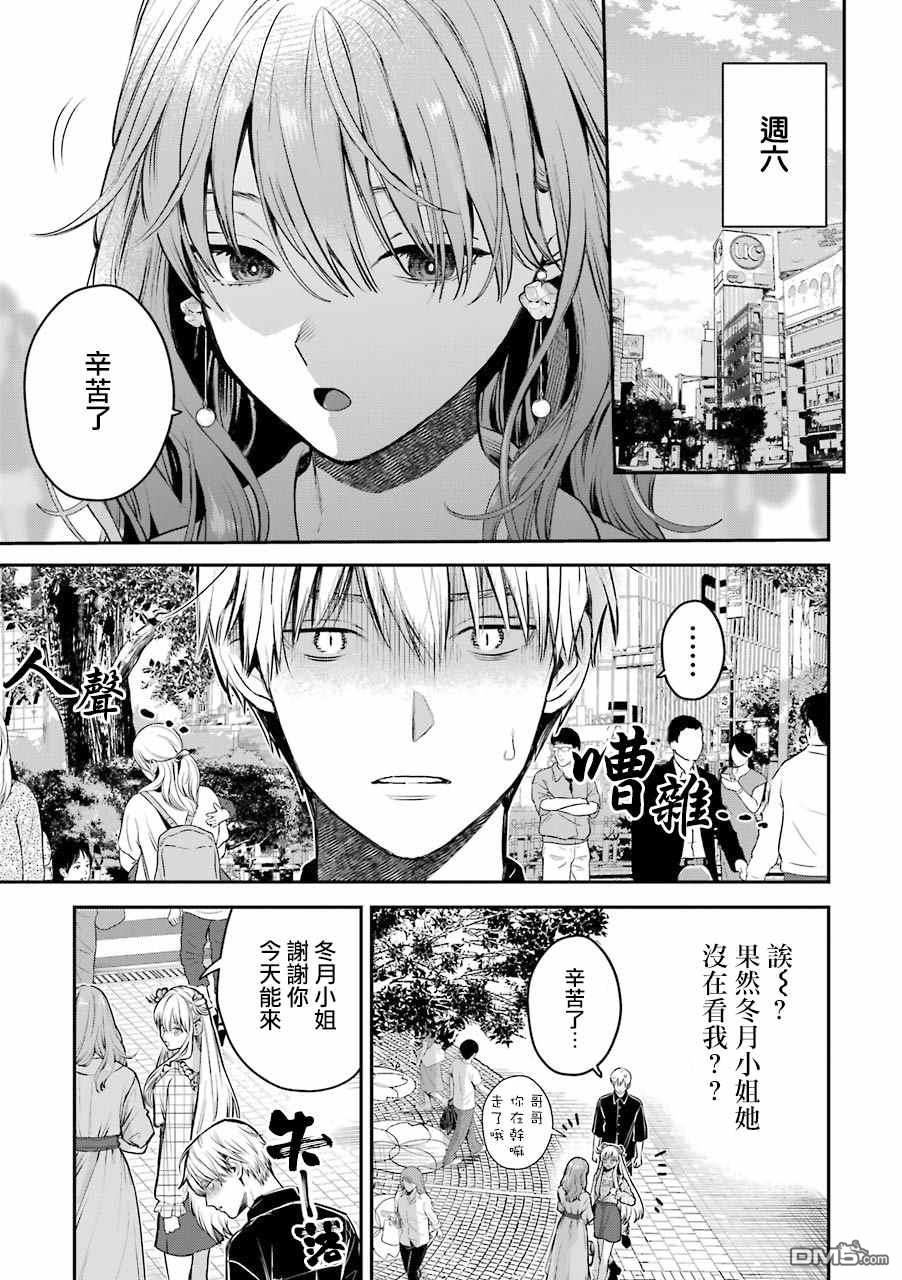 番外1115
