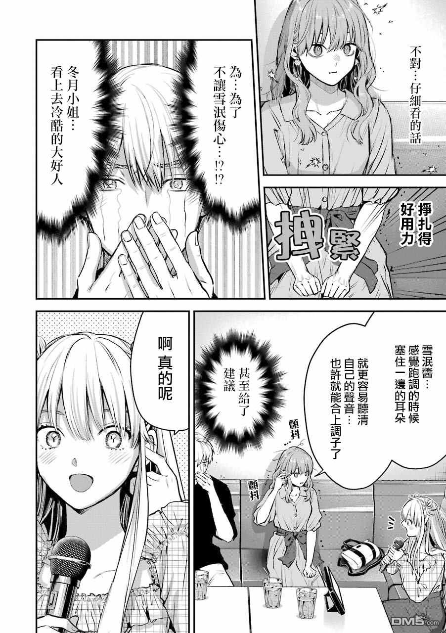 番外1118