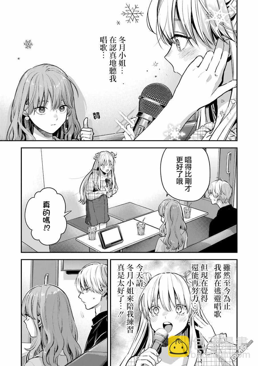番外1119