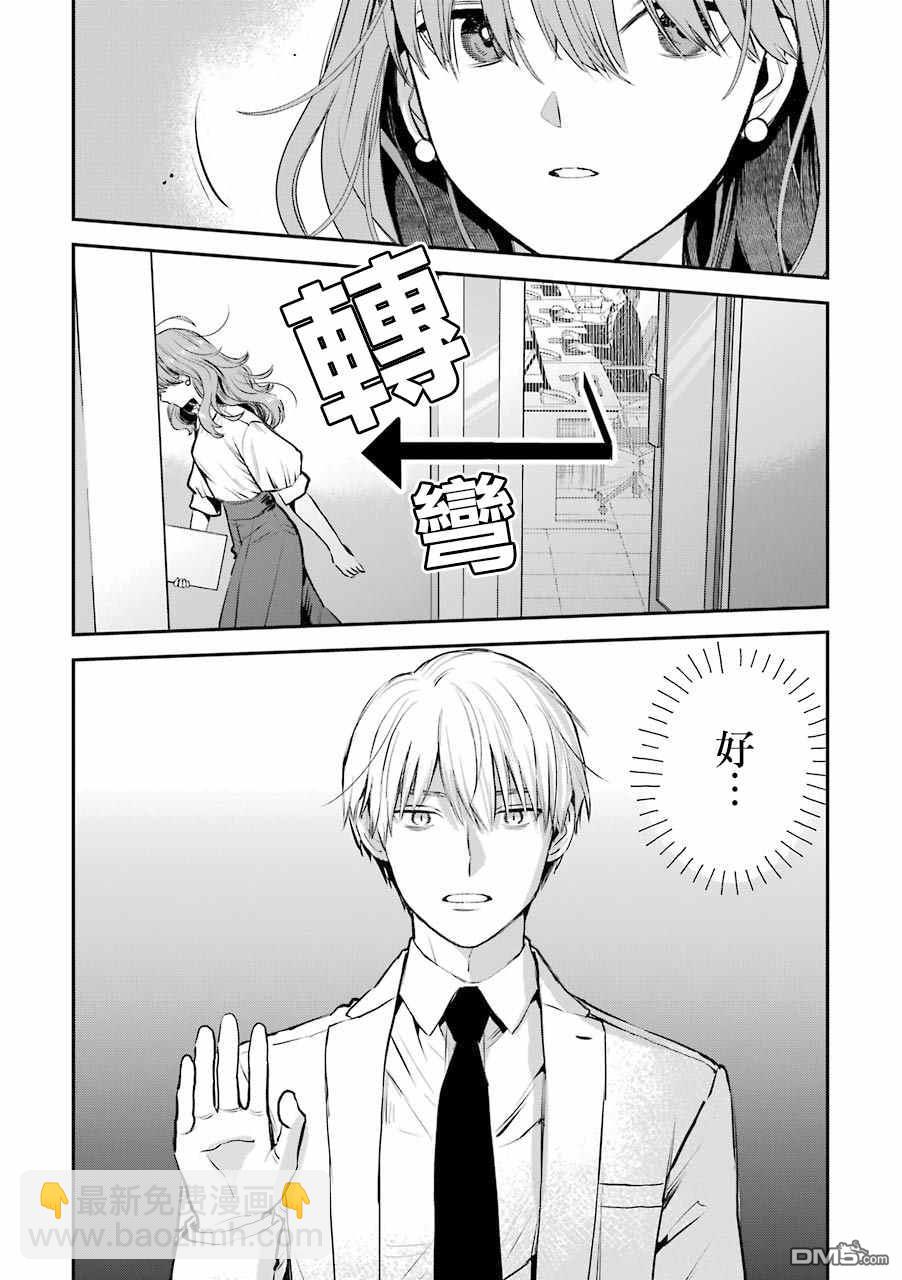 番外112