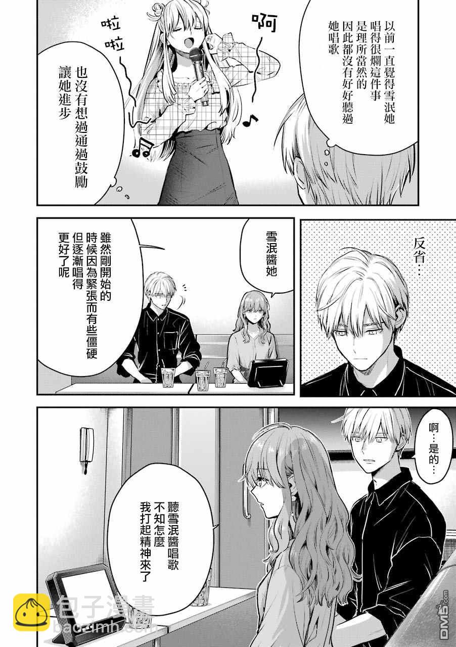 番外1120