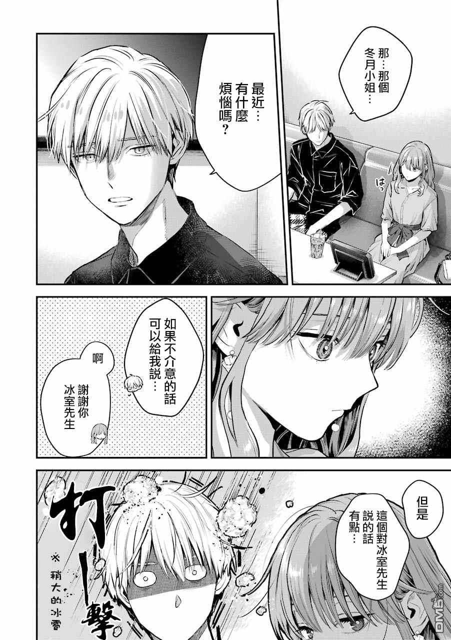 番外1122