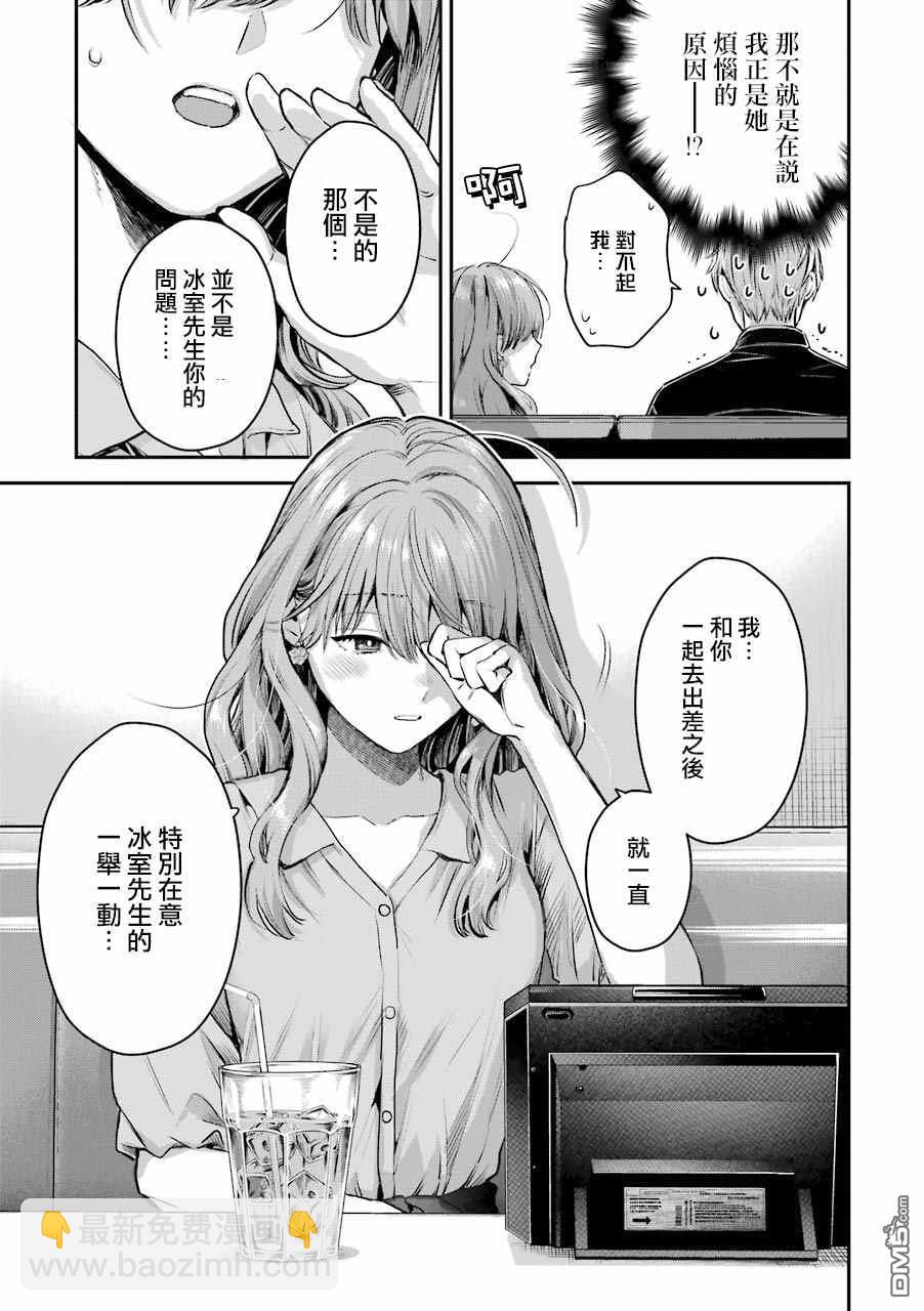 番外1123