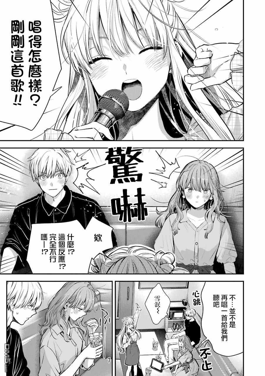 番外1125
