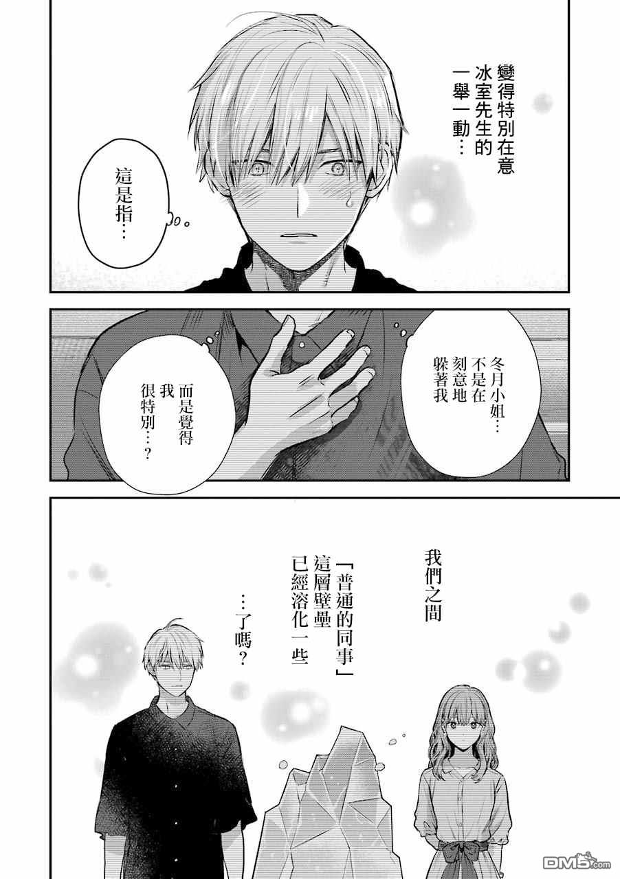 番外1126