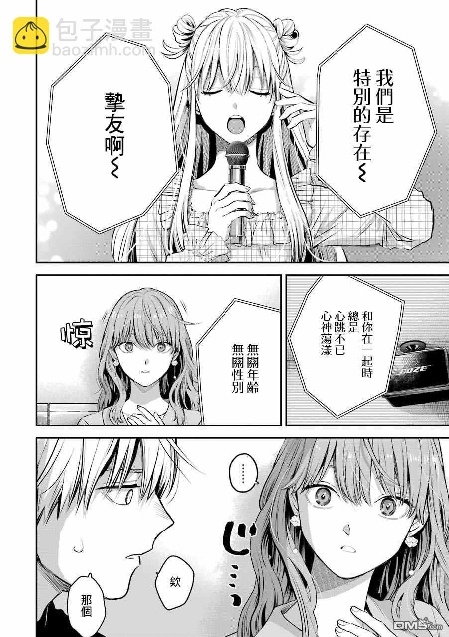 番外1128