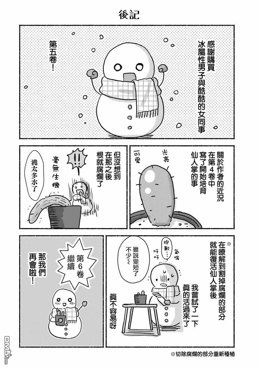 番外1131