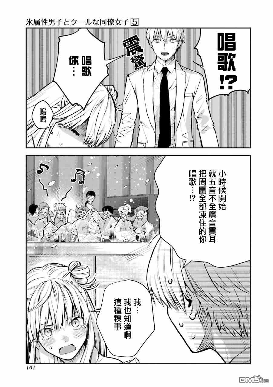 番外117