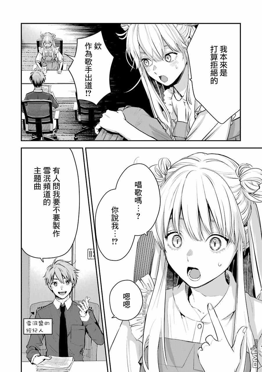 番外118
