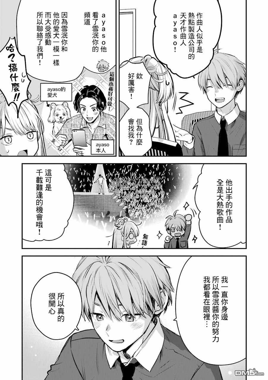 番外119
