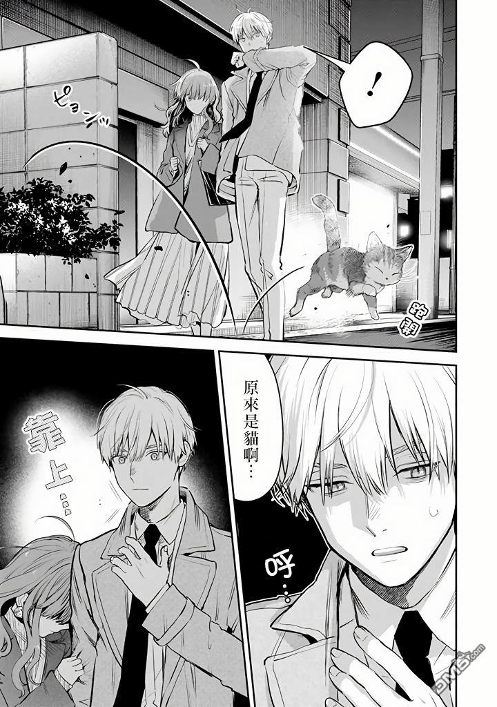 第45话13