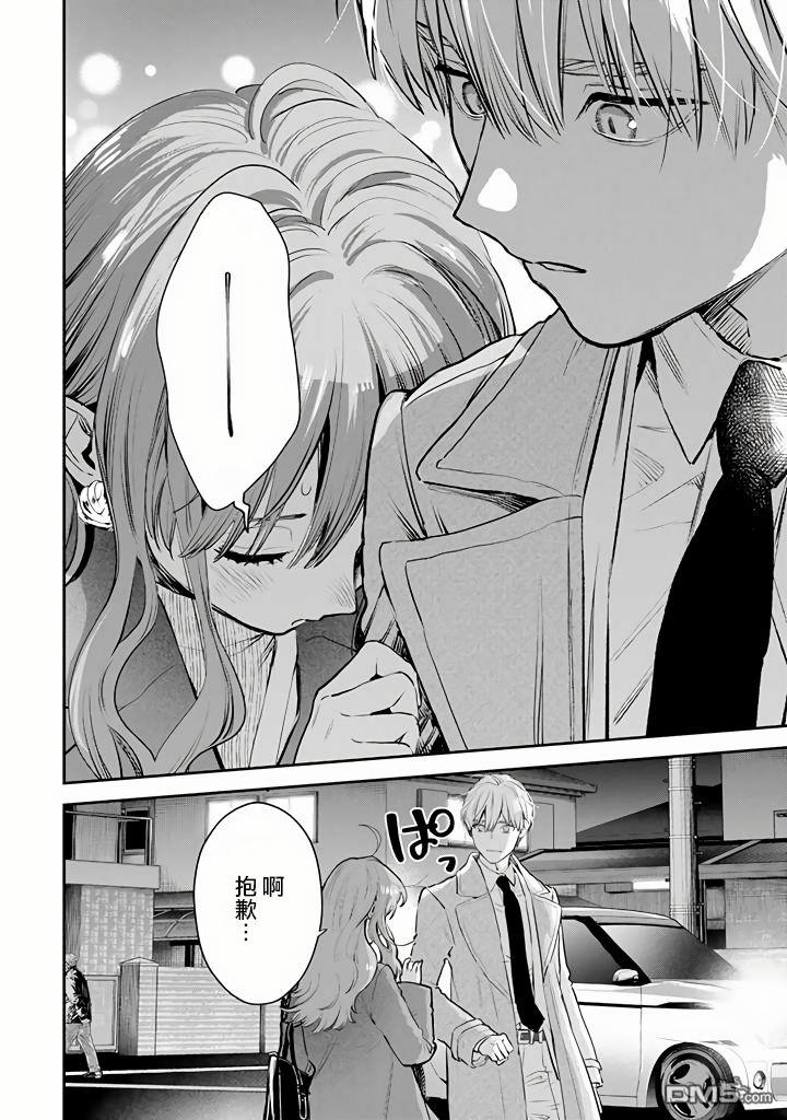 第45话14