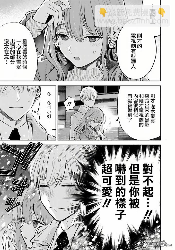 第45话15