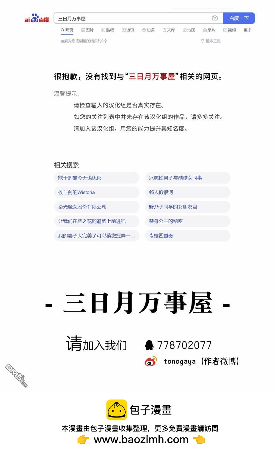 第45话19