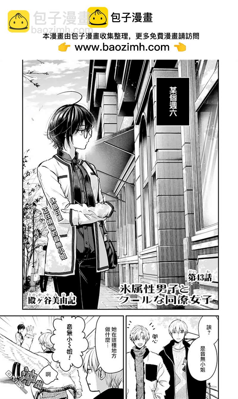 第46话1