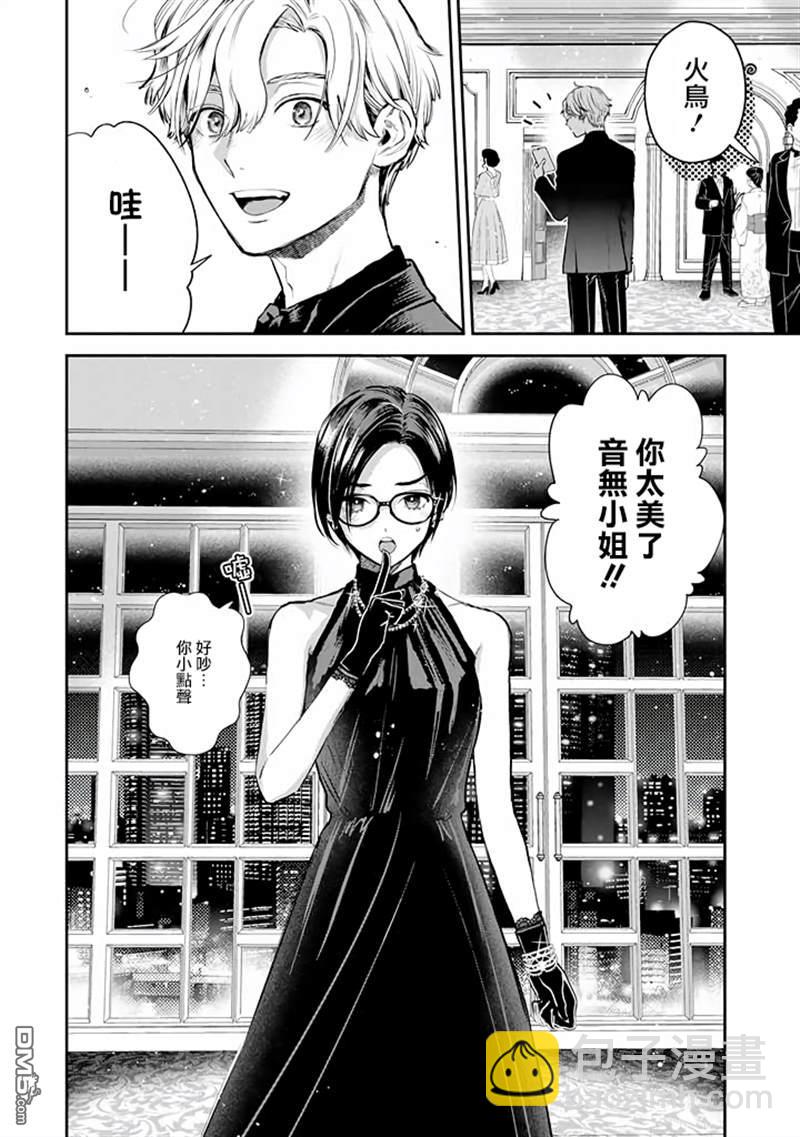 第46话12