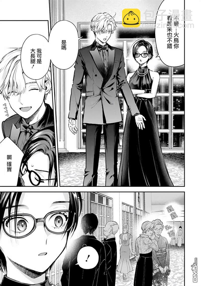 第46话13