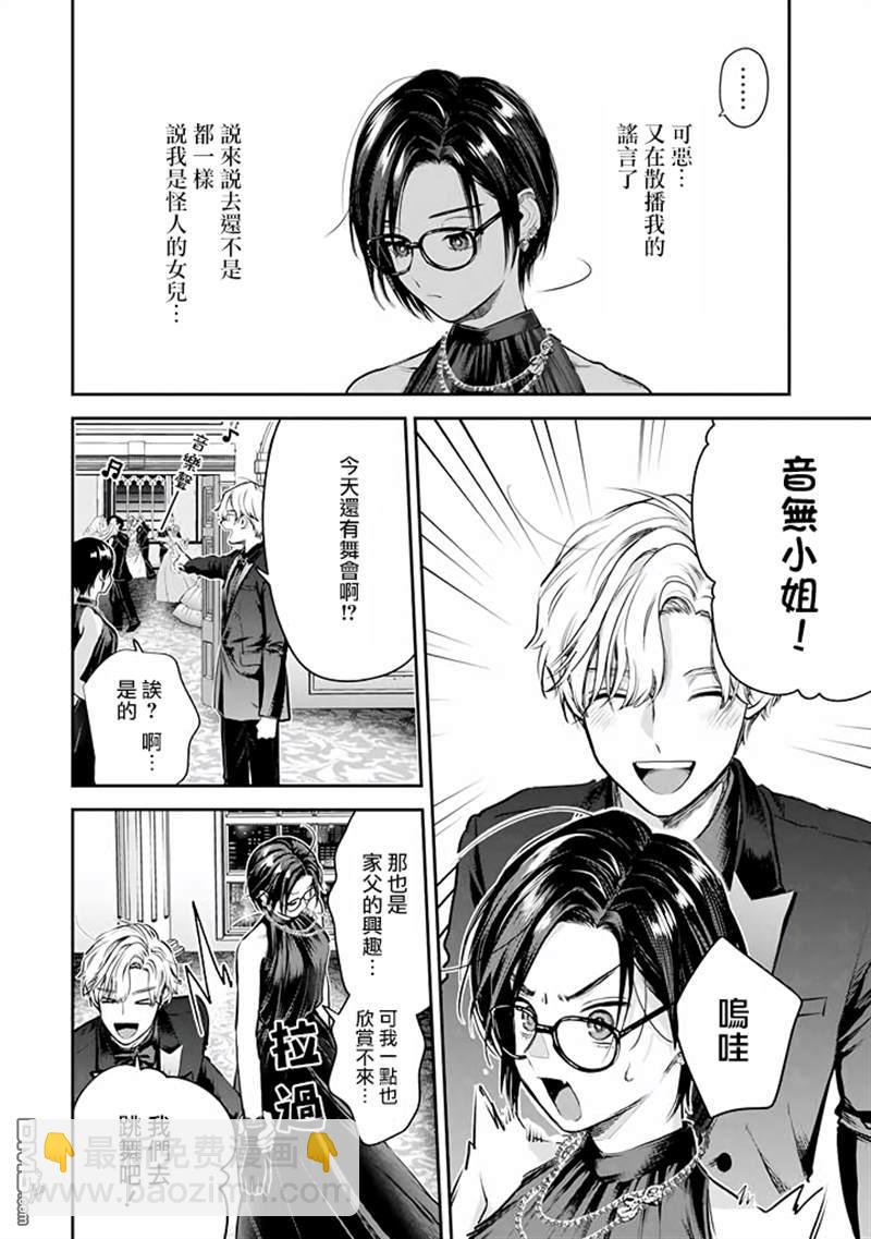 第46话14