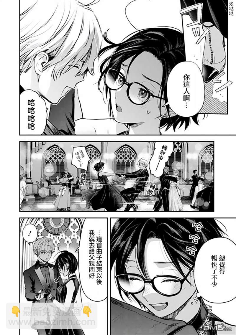 第46话16