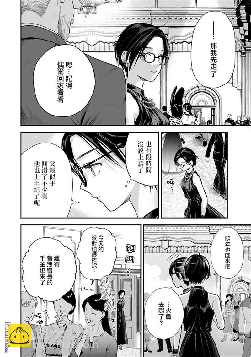 第46话18