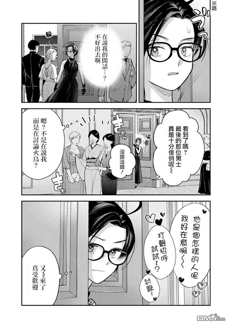 第46话19