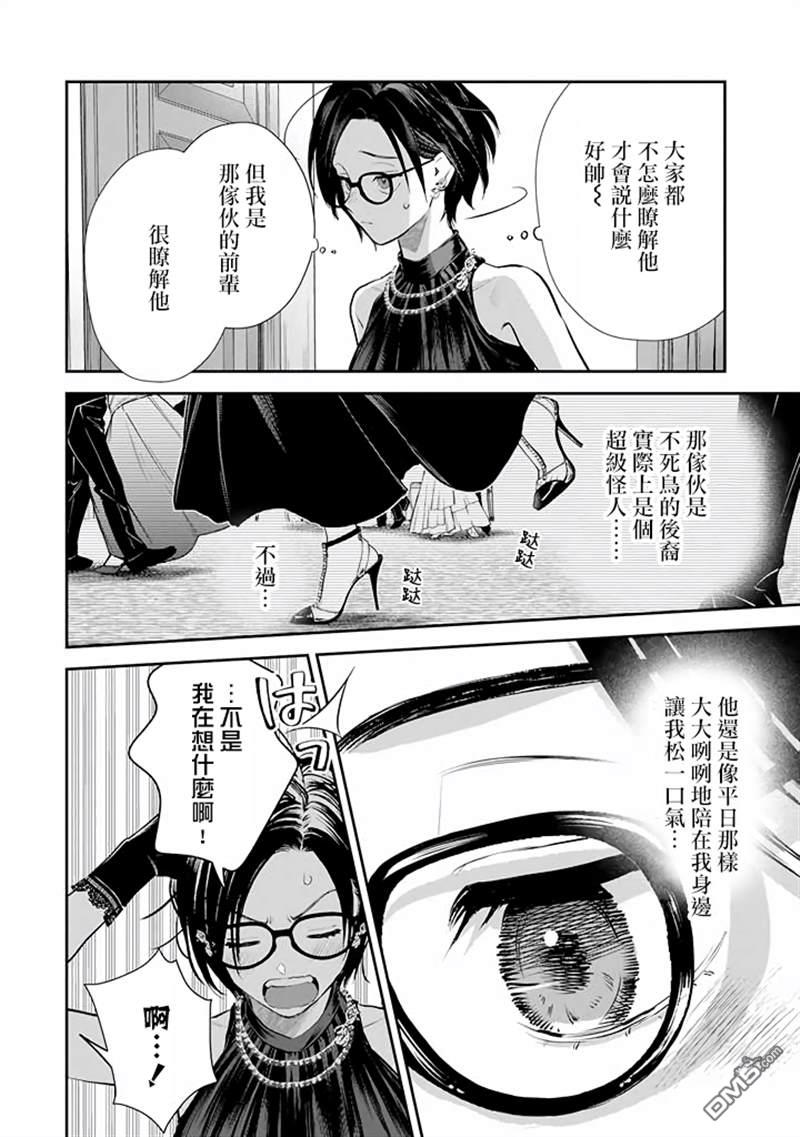 第46话20
