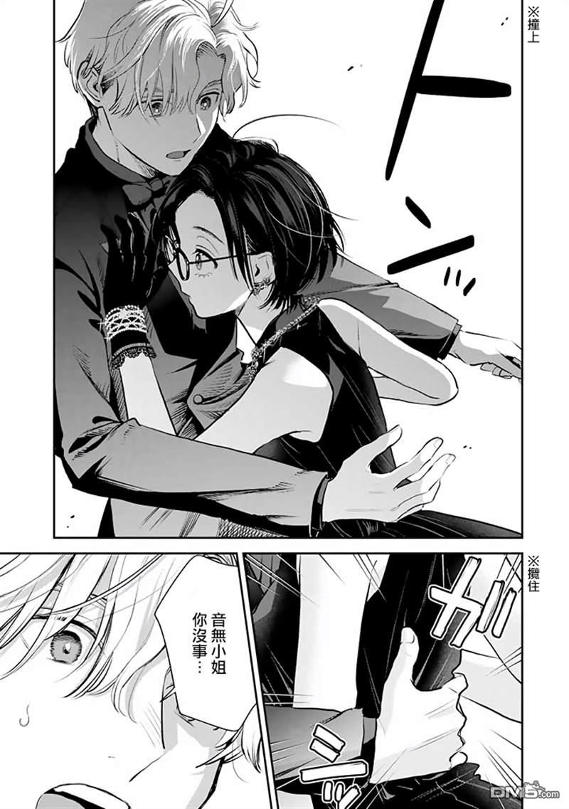 第46话21