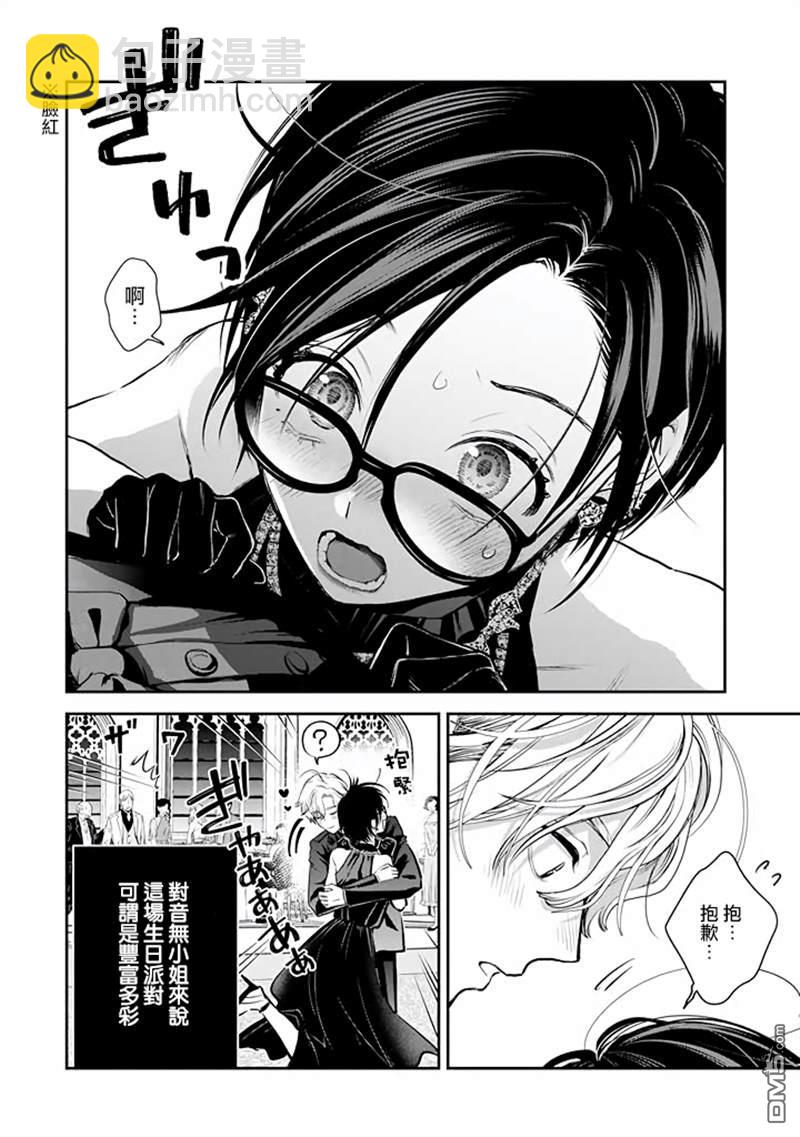 第46话22