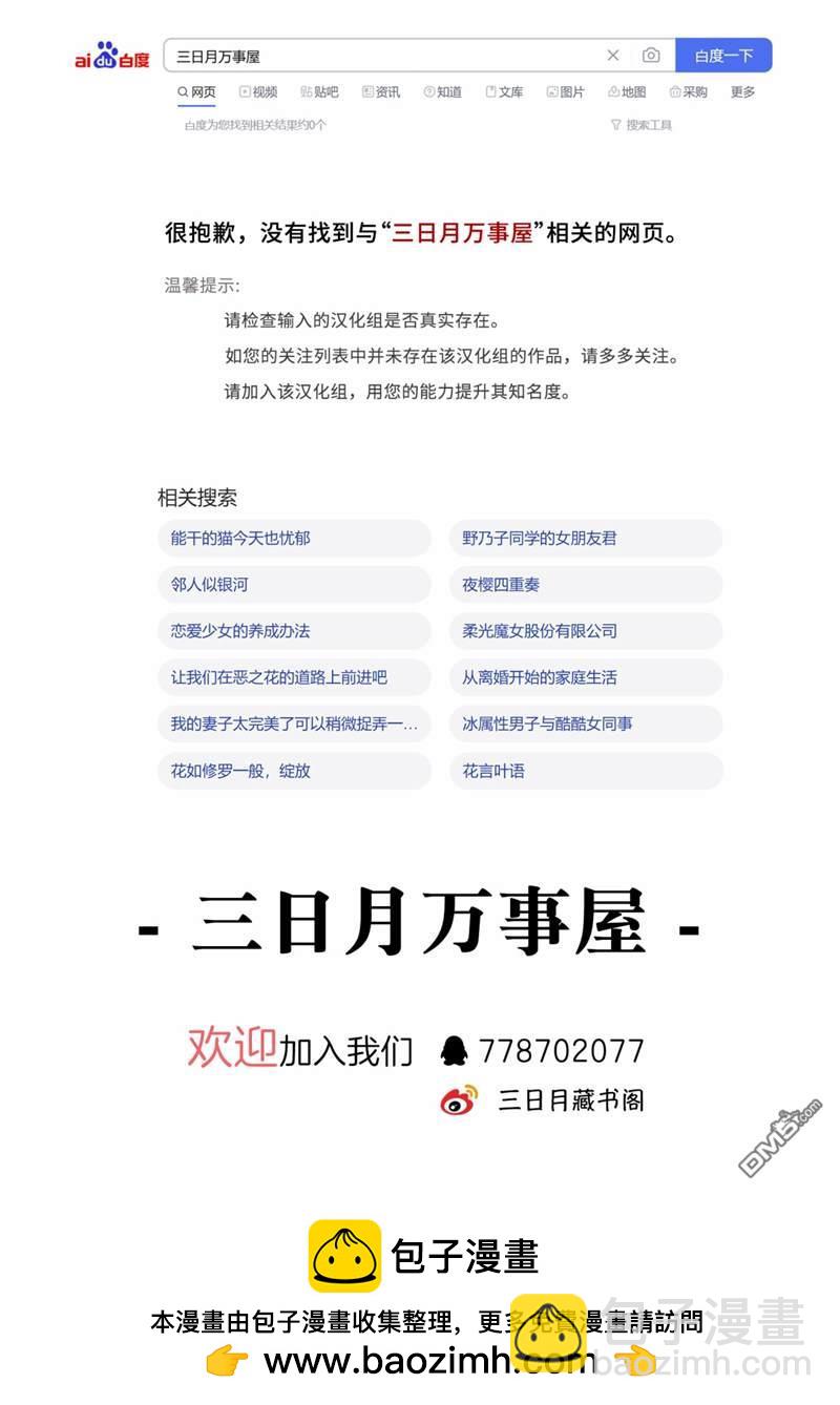 第46话23