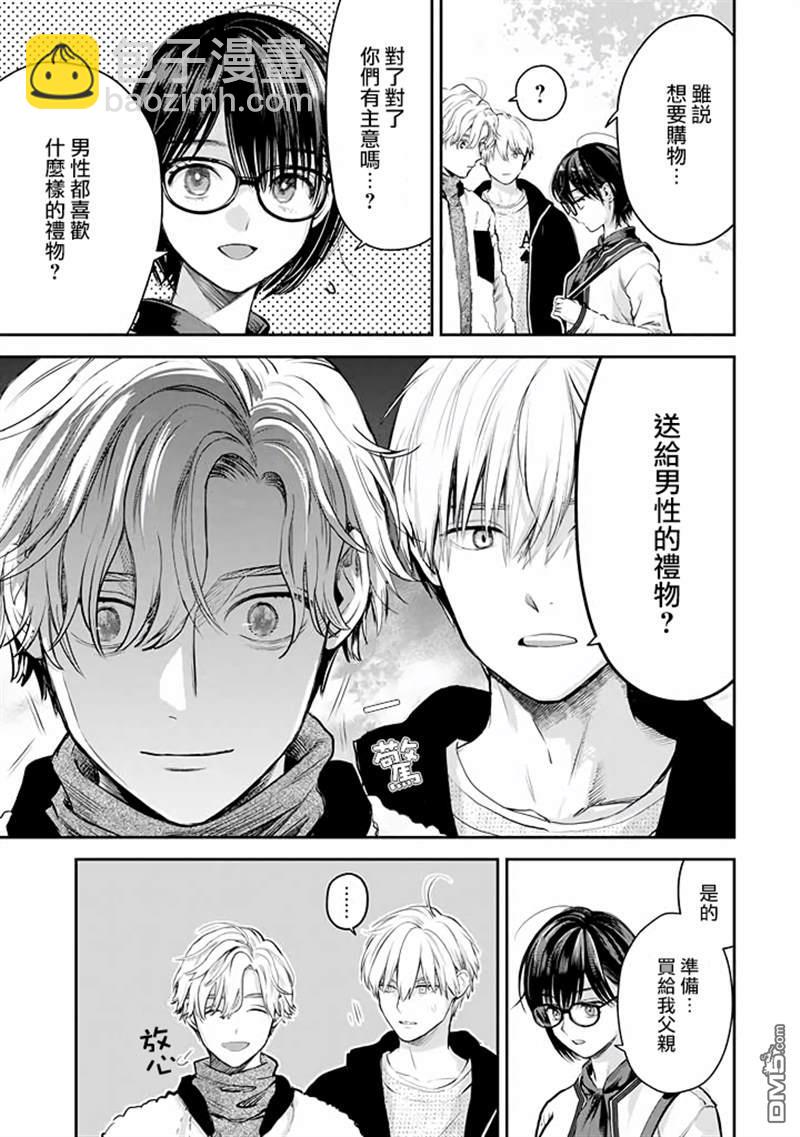 第46话3