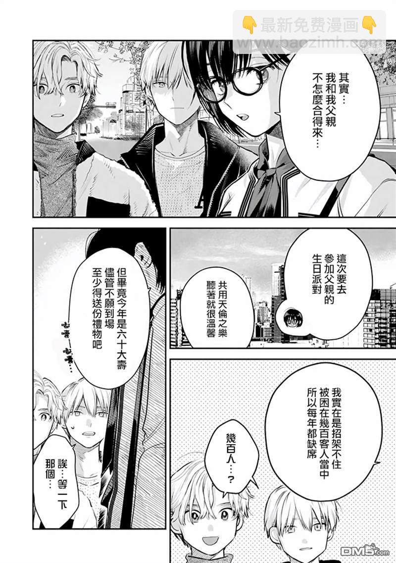第46话4