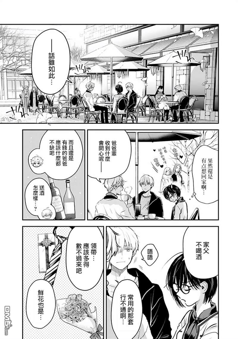 第46话7