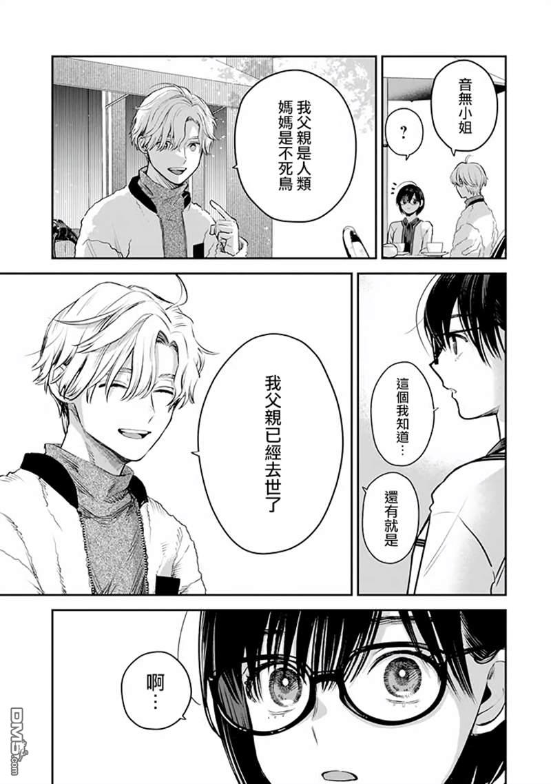 第46话9