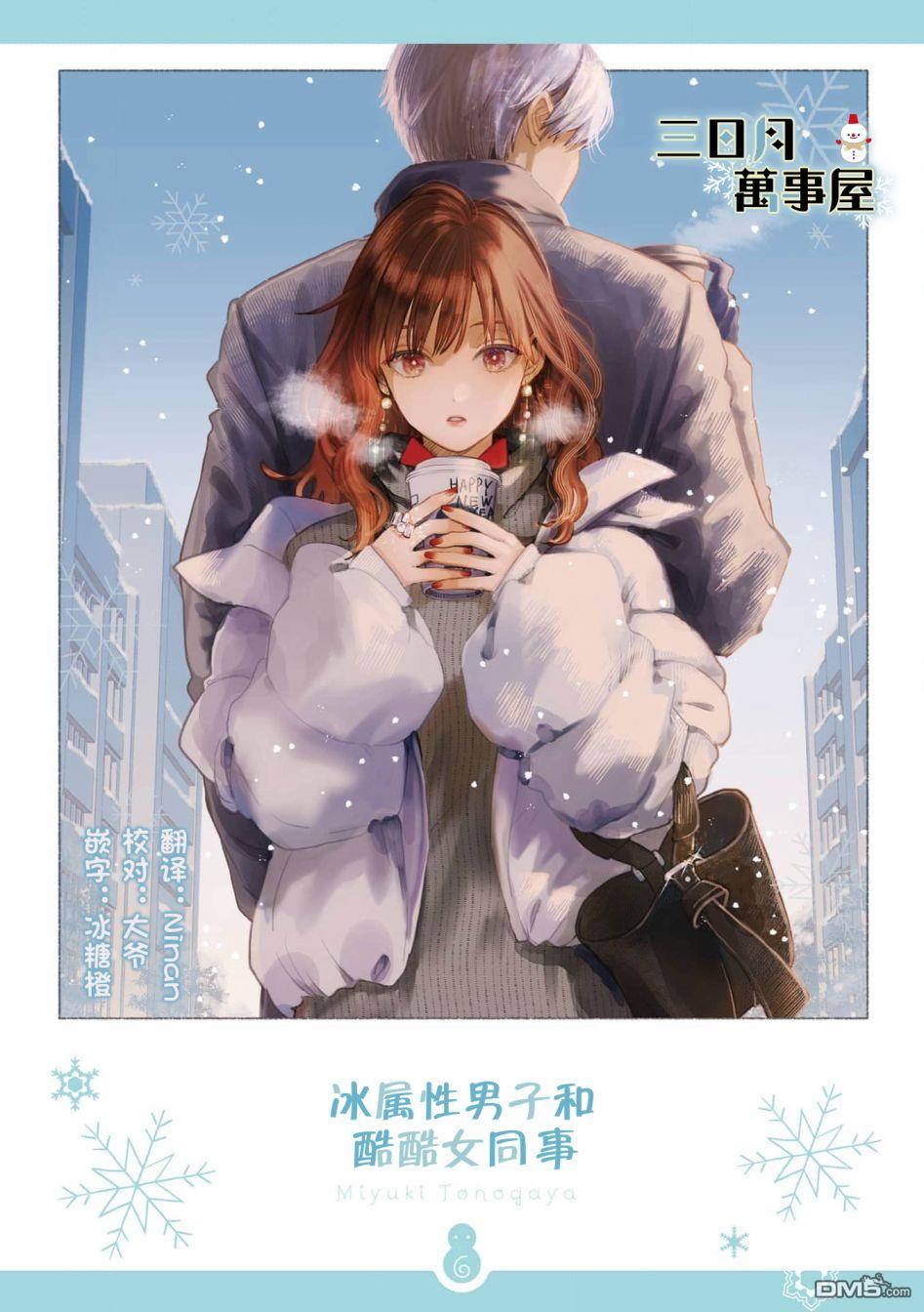 番外120