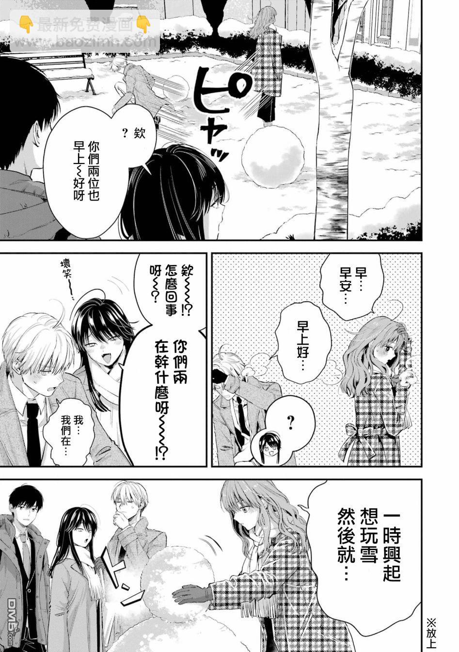 番外1215