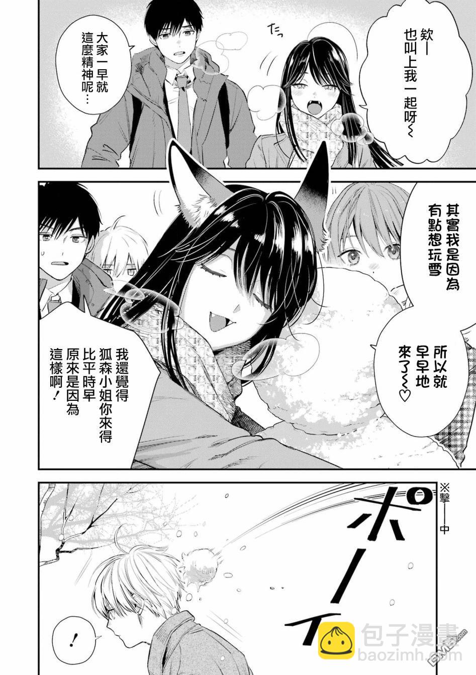 番外1216