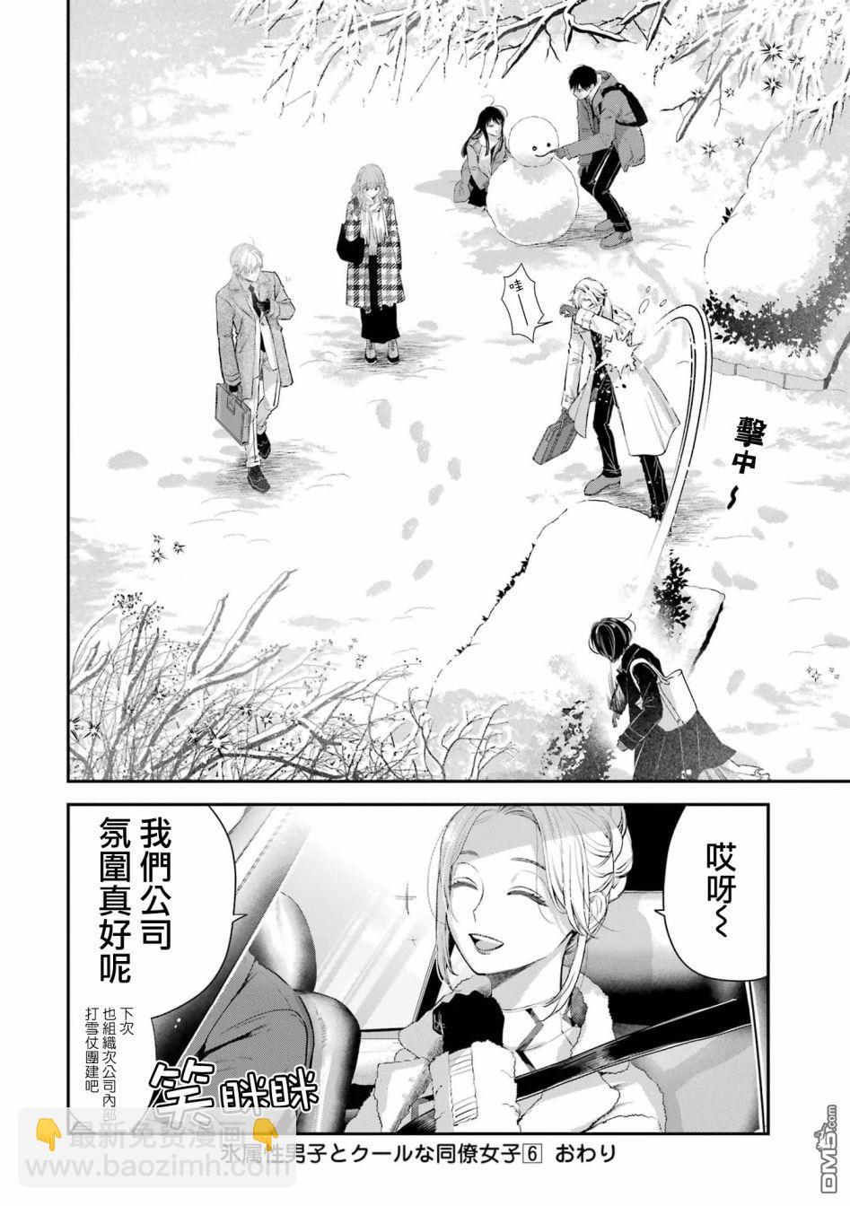 番外1218