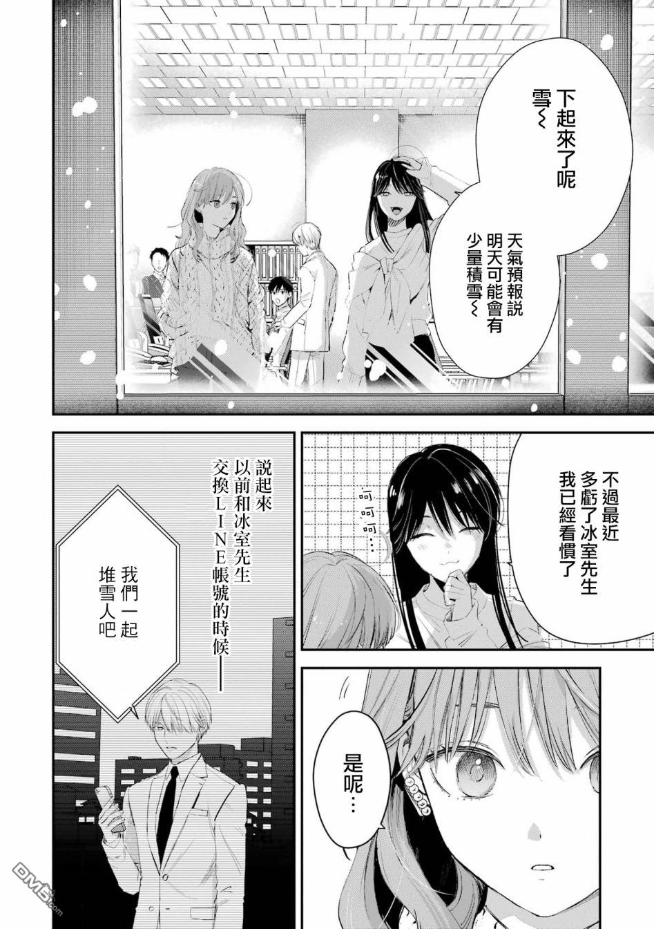 番外122