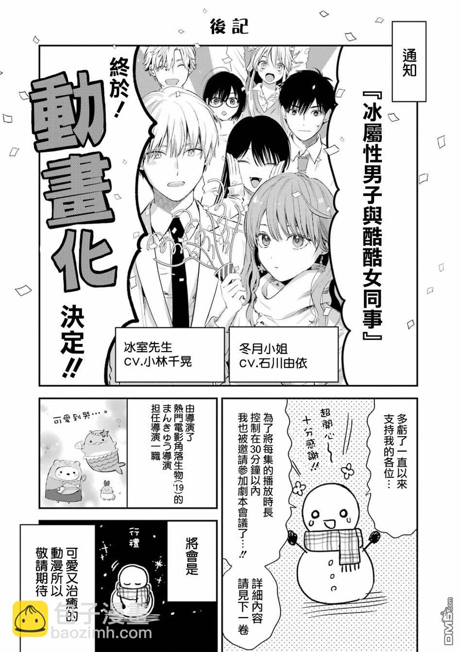 番外1220