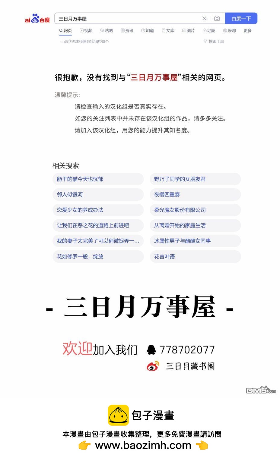 番外1221