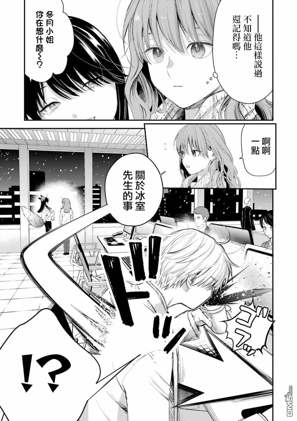 番外123