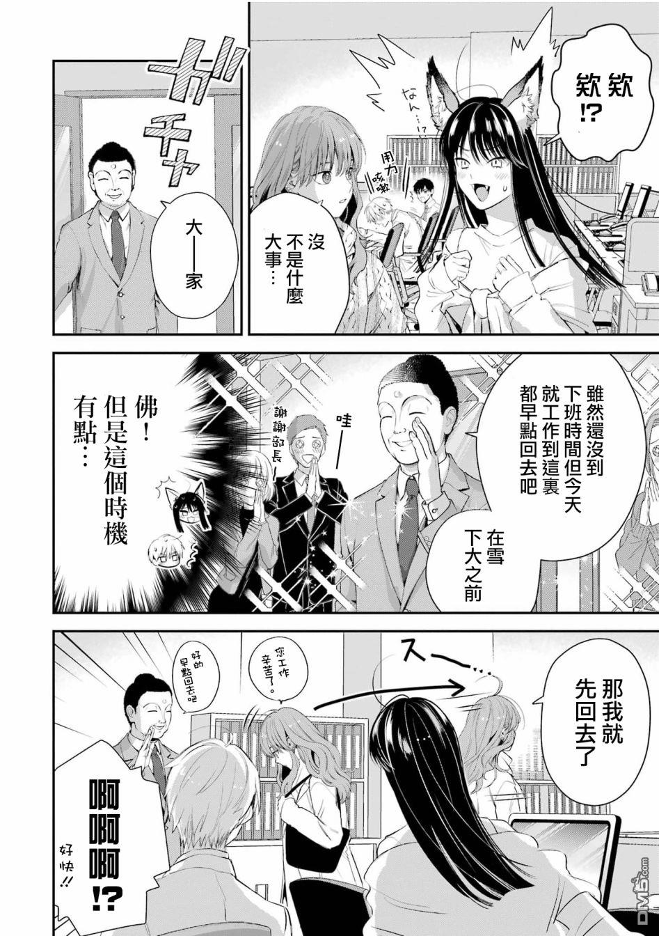 番外124