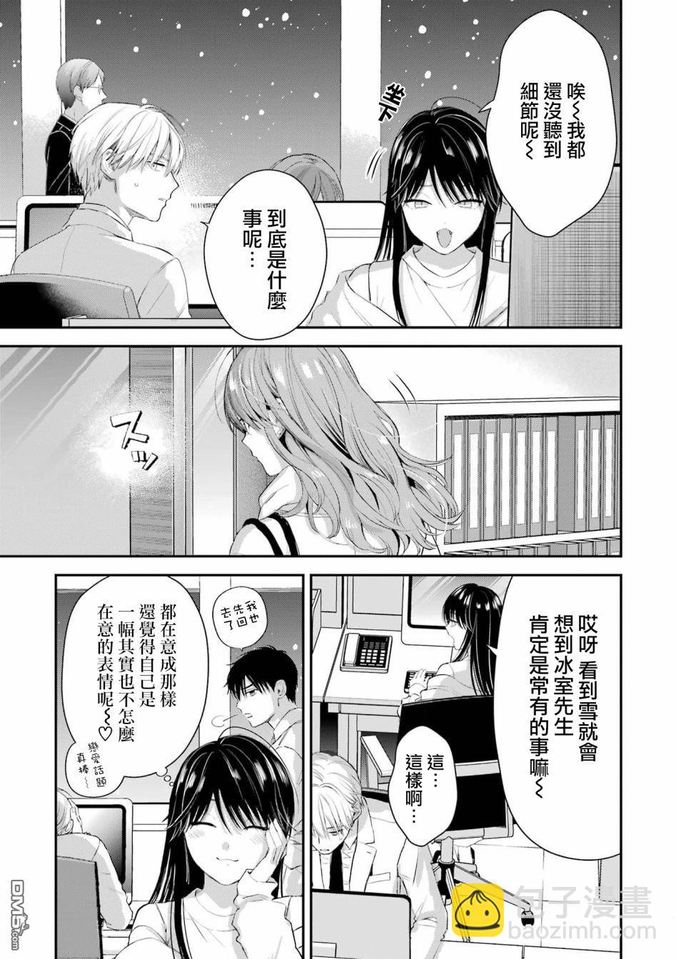 番外125