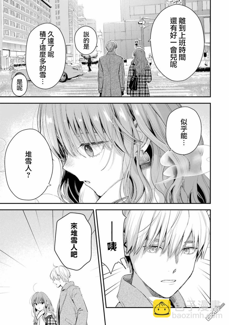 番外127