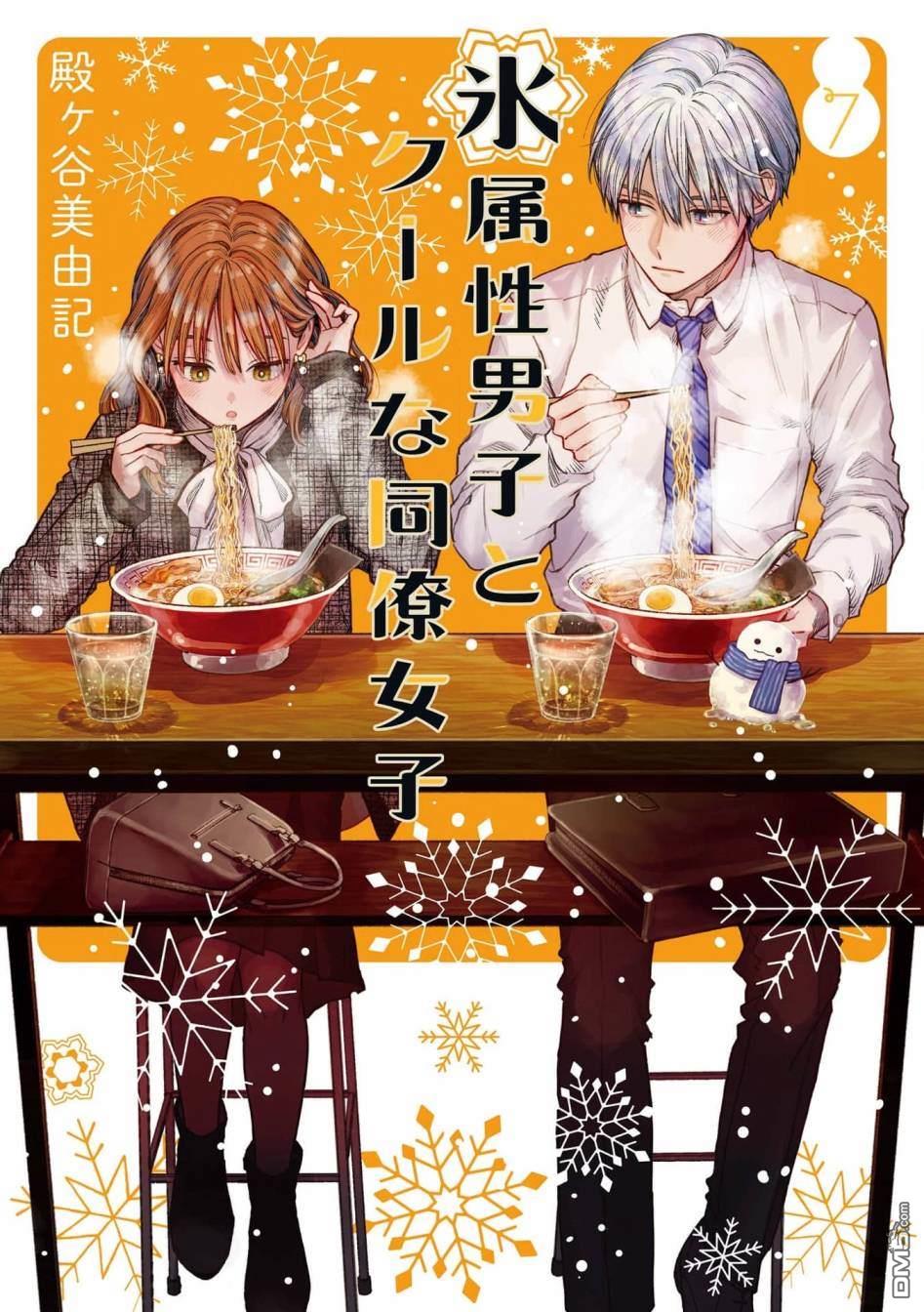 第50话0