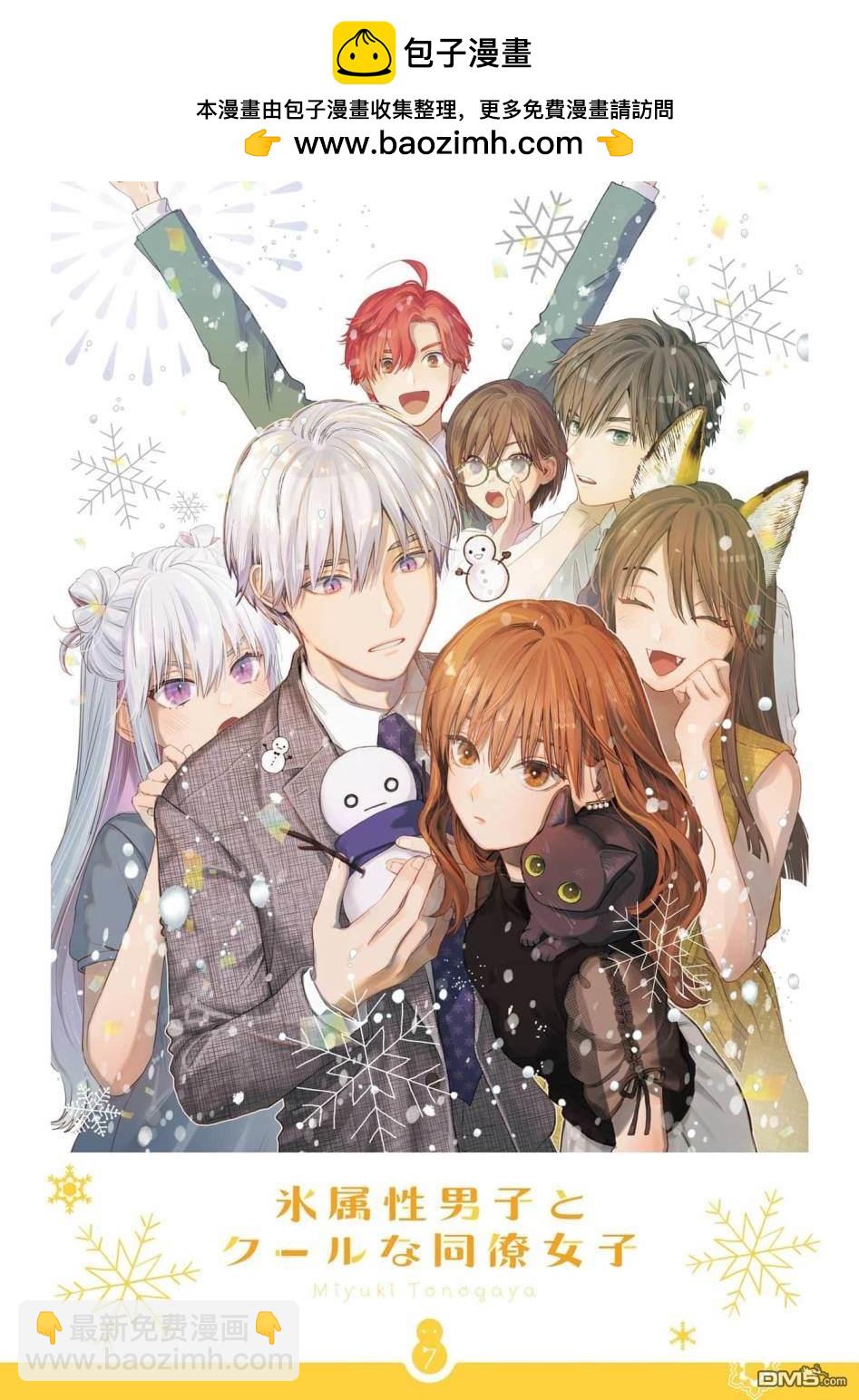 第50话1