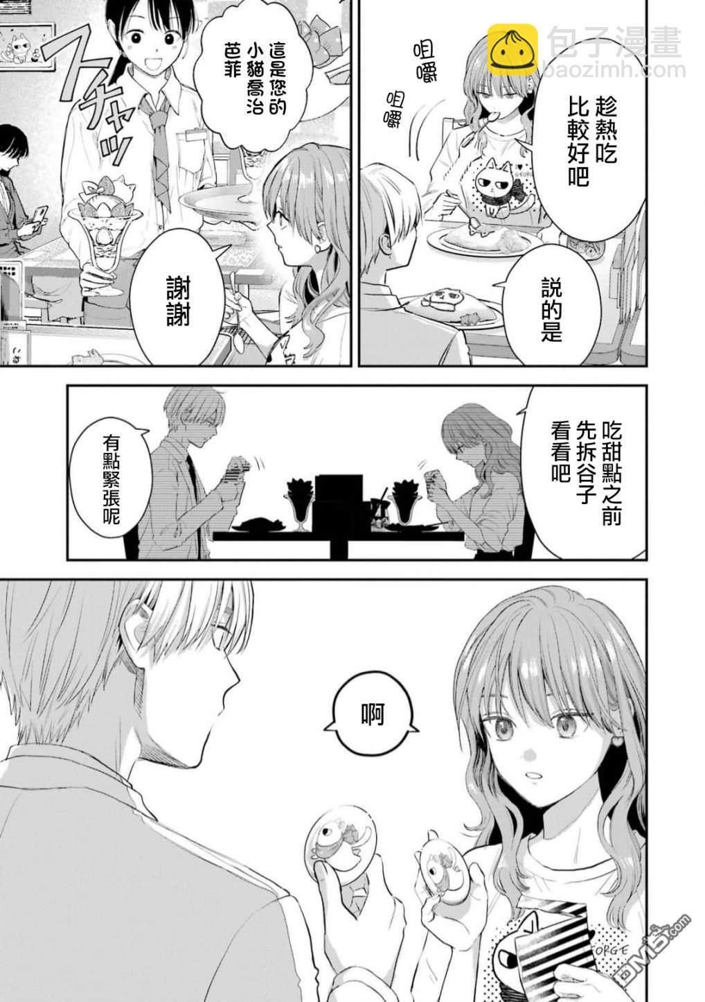 第50话15