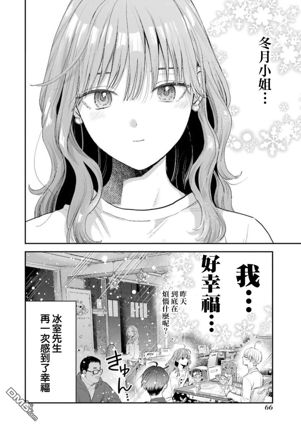 第50话18